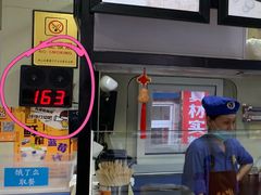 -2路车站小丸子(青泥洼桥店)