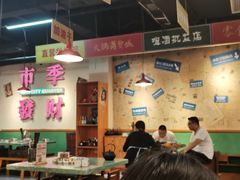 大堂-雾都嘟重庆老火锅