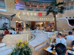 -甘思咪哚·云南艺术餐厅(天河广百店)