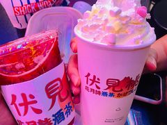 -伏小桃(雁塔MOMOPARK店)