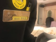 -宝燕壹号(徐汇店)
