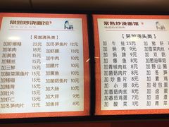 菜单-晓午阳常熟炒浇面(红庙店)