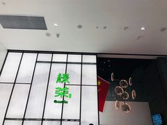 -绿茶餐厅(西湖银泰百货店)