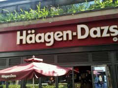 -哈根达斯(武汉天地店)