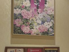 -鮨桐日本料理(望京店)