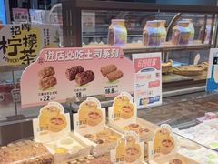 -万利隆·活力烘焙(人民路店)