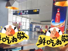 -李先生牛肉面大王(正定机场餐厅)
