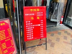 -清真双宝红油牛系列