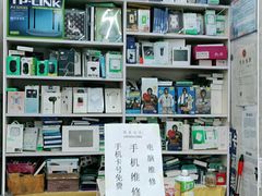 -中国移动