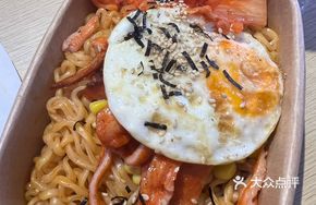 Sun Egg Pork Cutlet Spicy Chicken Noodles Combo