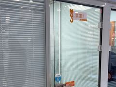 -纳吉亚猫专科动物诊疗中心(蒋宅口分院)