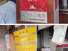 -源记肠粉(华贵路店)