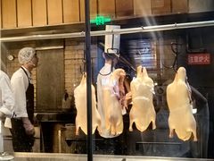 -四季民福烤鸭店(前门大栅栏店)