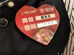 -山焱·炭火自助烤肉(周浦万达店)