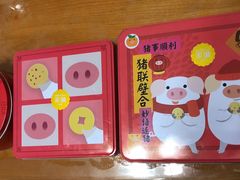 -家琳甜品(江南东店)