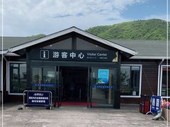 -东海半边山旅游度假区