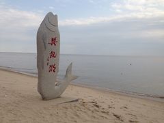 -农垦当壁镇兴凯湖旅游度假区