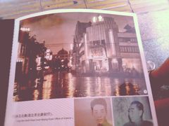 菜单-太平馆西餐厅(北京路店)