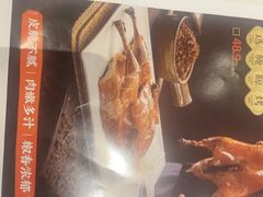 -辛香汇·现炒川菜(城北万象城店)