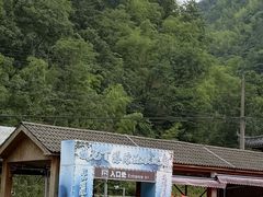 -藏龙百瀑漂流