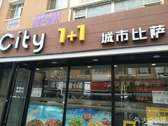 门面-City1+1城市比萨·意面(桂林路店)