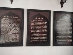 -凤凰寺