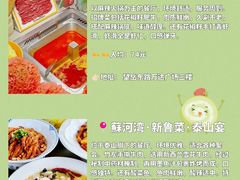 -高第街56号餐厅(宝龙店)