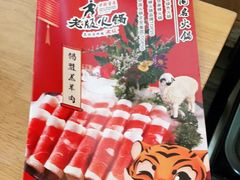 -老版火锅(半坡店)