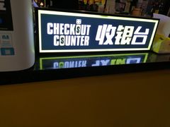 -张小盒茶(吾悦国际广场店)