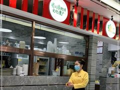 -民信老铺(华盖路店)