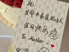 -小苍兰风铃草蛋糕甜品(沈阳店)