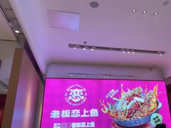 -老板恋上鱼(恒隆广场店)