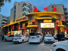 -潞州宴·长治人的会客厅(长兴北路店)