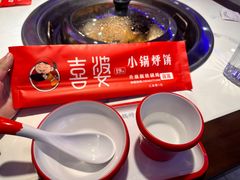 -喜婆19分小锅烀饼