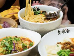 -老碗会(汕头万象城店)