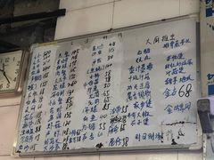 -茂盛饭店(汕尾大道中店)
