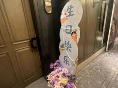 -同庆楼(滨湖万达广场店)