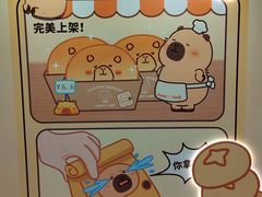 -首开·龙湖成都西宸天街