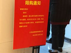 -南京金陵饭店