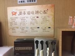 -吉野家(567漫天地店)