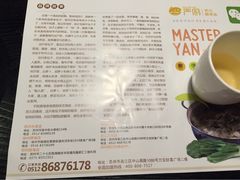 严厨老坛酸菜鱼(吴江万宝店)-严厨老坛酸菜鱼(吴江万宝店)