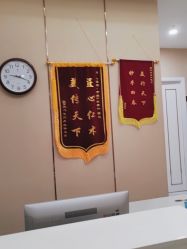 -佛山艺美医疗美容·整形·美肤·塑形