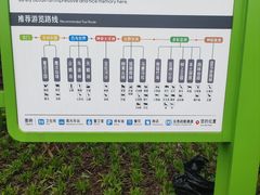 -武汉动物园