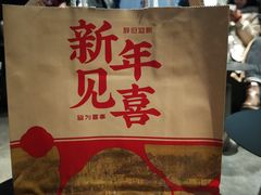 -喜茶(北京三里屯太古里店)