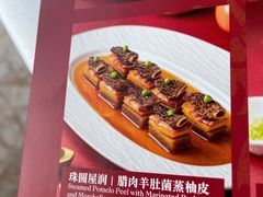 -正佳广场万豪酒店-粤菜餐厅·点心·海鲜·聚餐