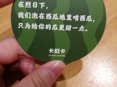 -卡旺卡(滁州乐彩城店)