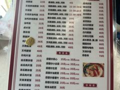 -下村新强记烧鹅店