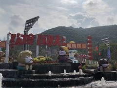 -无锡动物园·太湖欢乐园
