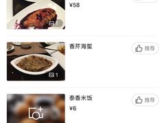 走地鸡枸杞炖暴雨-品珍中餐厅·南北融合特色菜(兰州富力万达文华酒店)