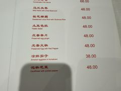 -老吉士酒家(天平路店)